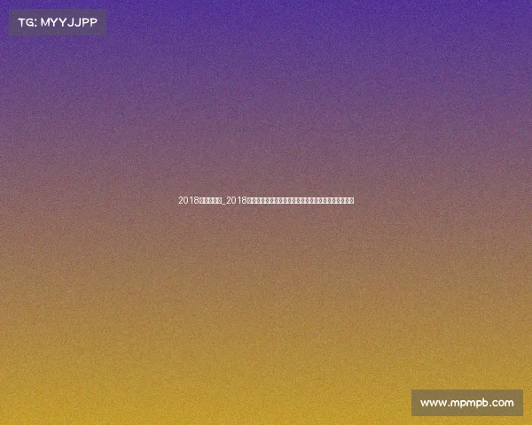 2018年冰雪赛事_2018年平昌冬季奥运会冰雪健儿奋勇拼搏书写辉煌历史篇章