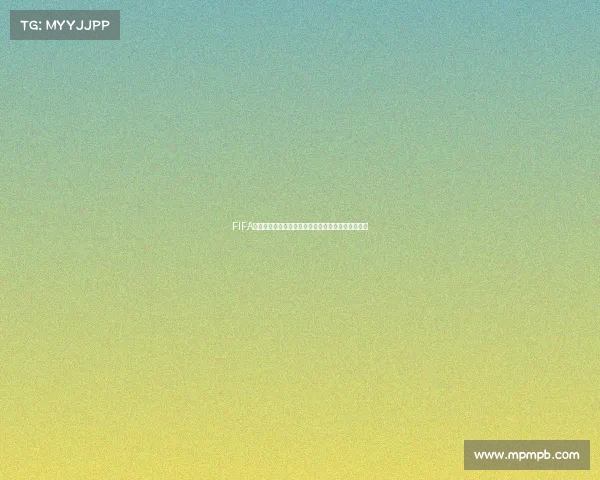 FIFA重磅推出创新足球赛事计划引领全球足坛新纪元开启